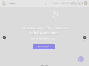 Перспектива