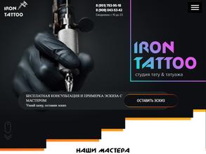 Iron tattoo