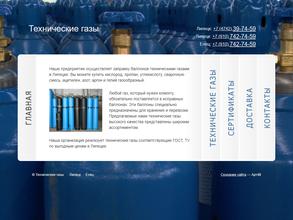 Техноресурс