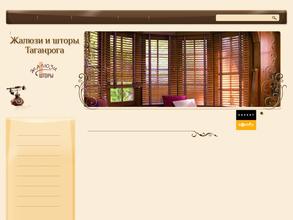 Магазин жалюзи