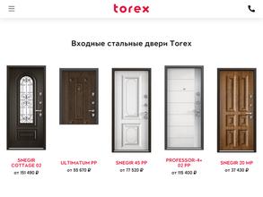 Torex