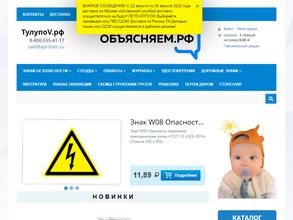 Апрохим-принт