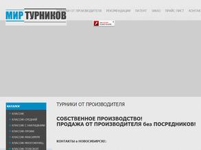 Торговая компания