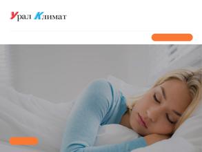 УралКлимат