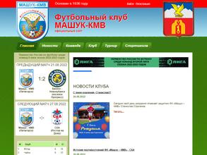 Спортивная школа олимпийского резерва по футболу №6