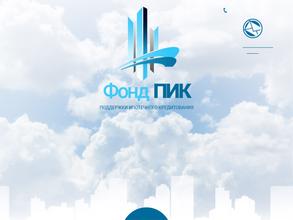 Фонд поддержки ипотечного кредитования