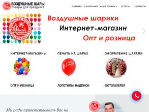 БОЛЬШОЙ ПРАЗДНИК