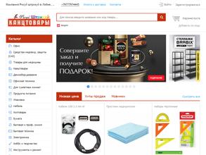 Рисуй-штрихуй