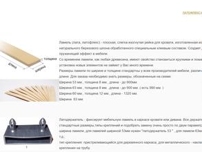 Магазин фурнитуры для мягкой мебели