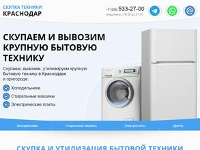 Комиссионный магазин