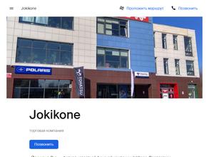 Jokikone