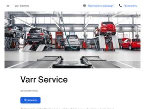 Varr Service
