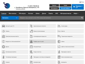 Планета запчастей