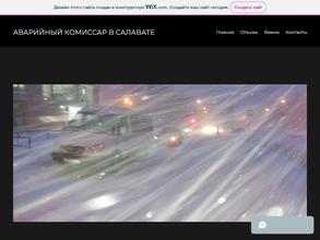 Эксперт Центр