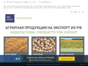 Международный экспортный центр