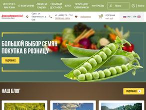 Александровский сад