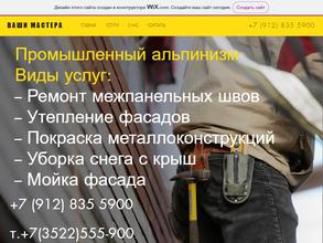 Альпконстанта