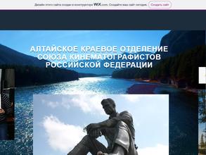 Союз кинематографистов