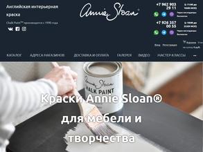 Палитра эмоций