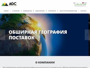 Азиягрупкомпани