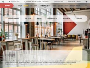 Sibaristica coffee roasters