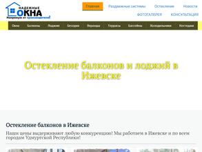 Для Дома для Семьи