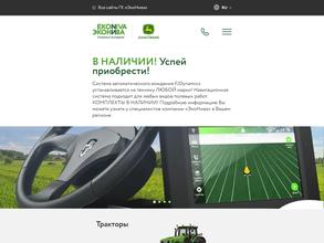 ЭкоНива-Техника