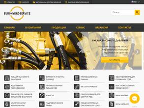 Еврогидросервис
