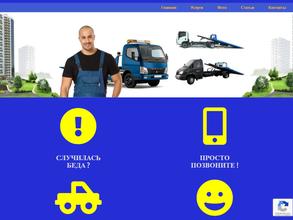 Самара-Лада-Центр