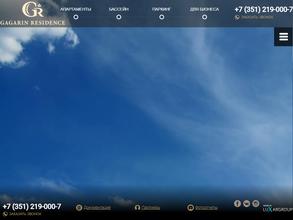 РиэлтСтройком