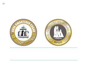 Золотое Кольцо