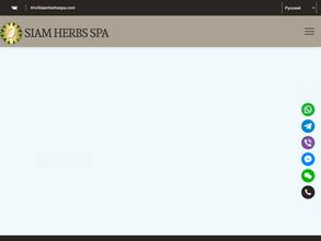 Siam Herbs Spa