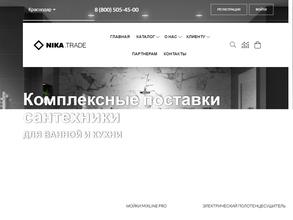 Юг-Синергия