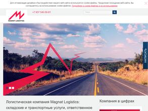 Магнат Трейд Энтерпрайз