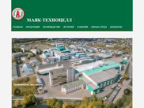 Маяк-Техноцелл