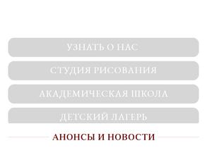 Микеланджело