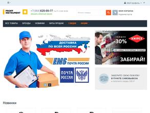 Квалитет Азия