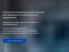 Buisiness Process Technologies