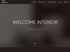 WELCOME INTERIOR DESIGN
