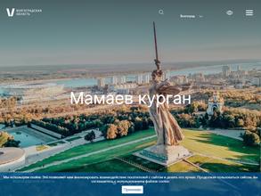 Туристско-информационный центр Волгоградской области