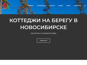 Горизонт патио отель