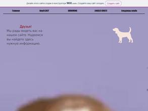 Белый Пудель