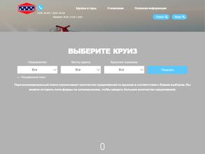 АТЛАНТИС ЛАЙН