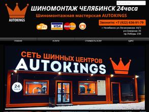Autokings