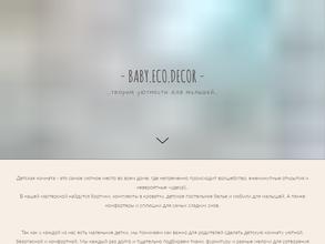 Baby.Eco.Decor