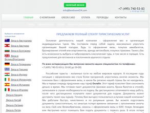 С.Н.Г. Групп