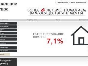 Национальное кредитное бюро