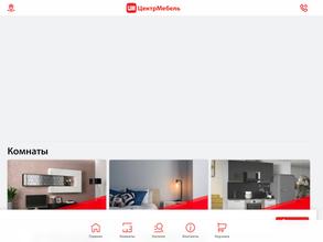 Центр мебель