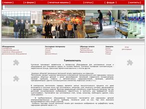 Cомес интернешнл