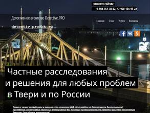 Detective.Pro